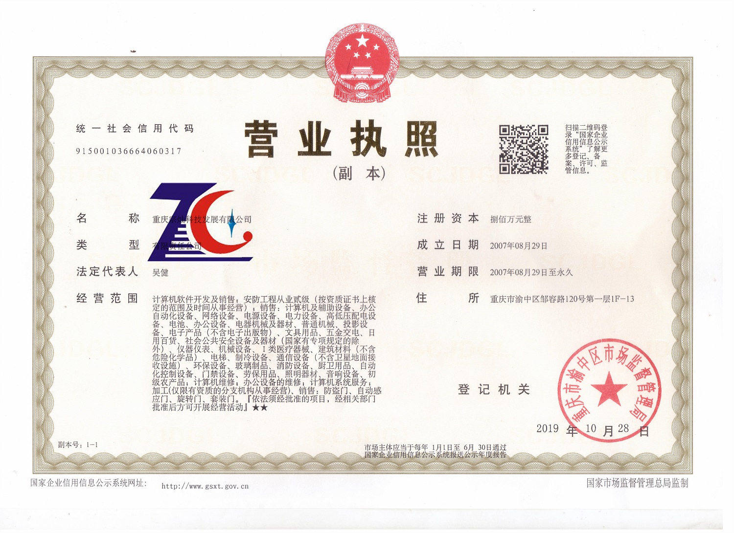 ڠNII(y)(zh)ո(LOGO).jpg